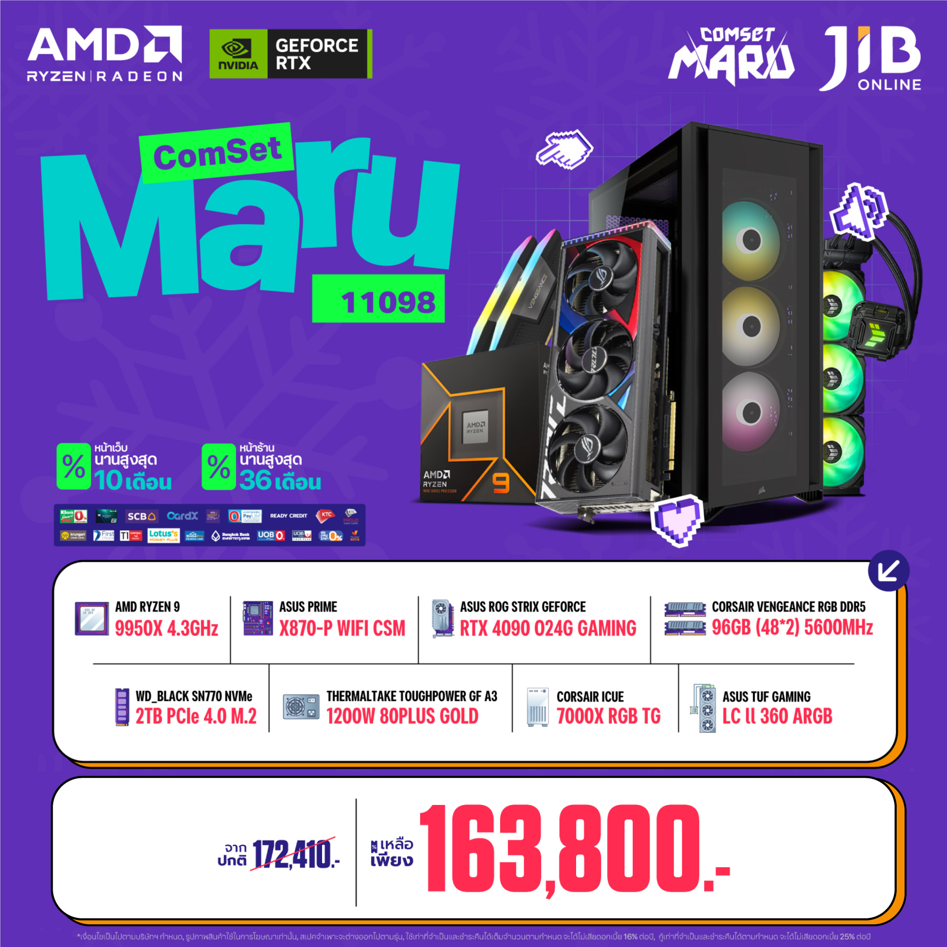 COMPUTER SET JIB MARU-2411098