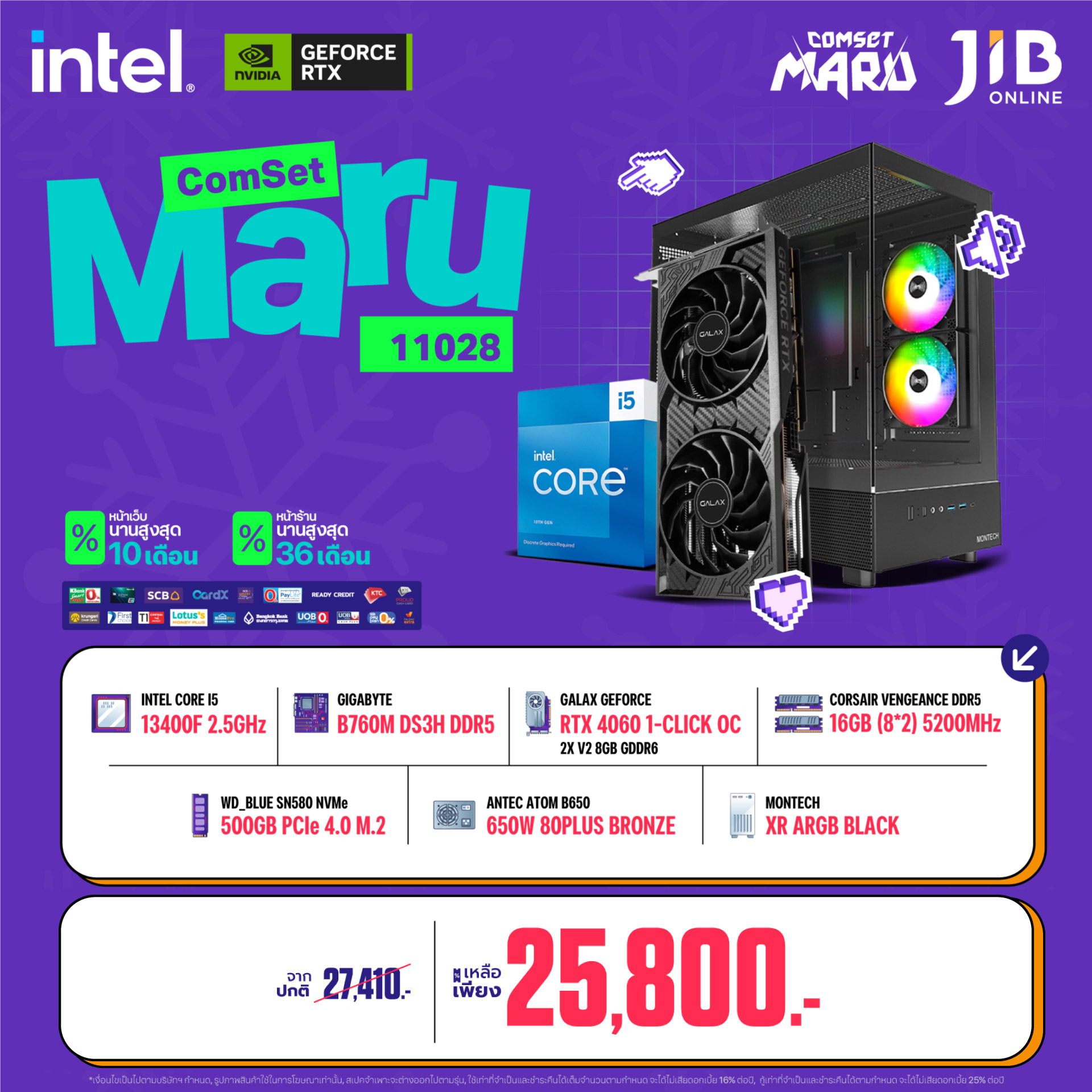 COMPUTER SET JIB MARU-2411028
