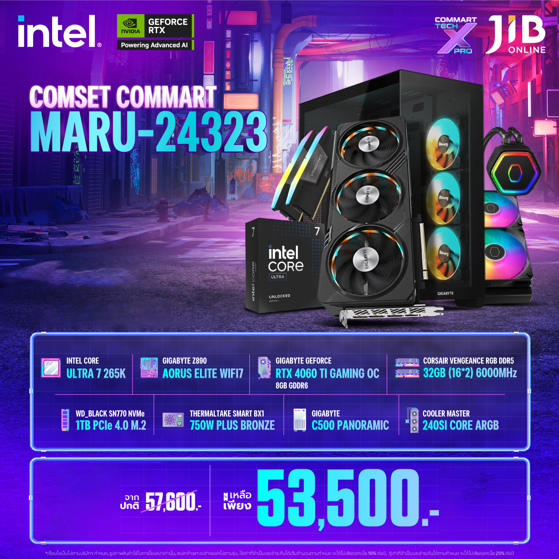 COMPUTER SET JIB MARU-CM24323