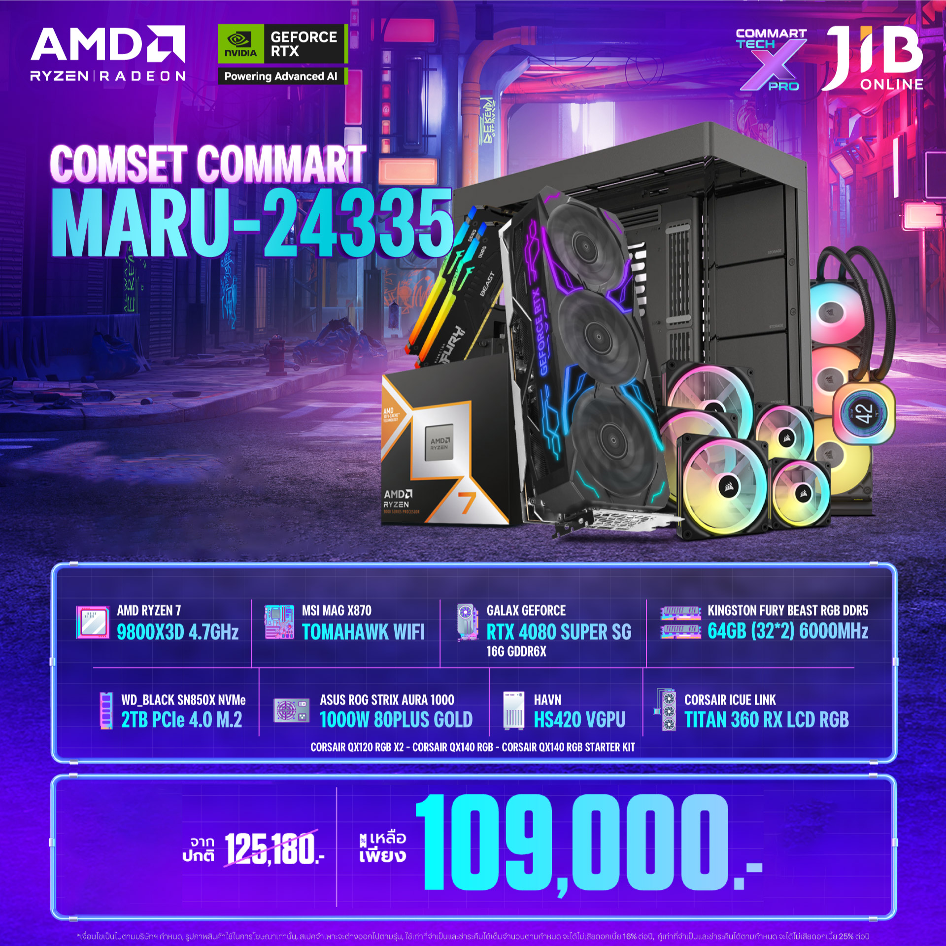 COMPUTER SET JIB MARU-CM24335