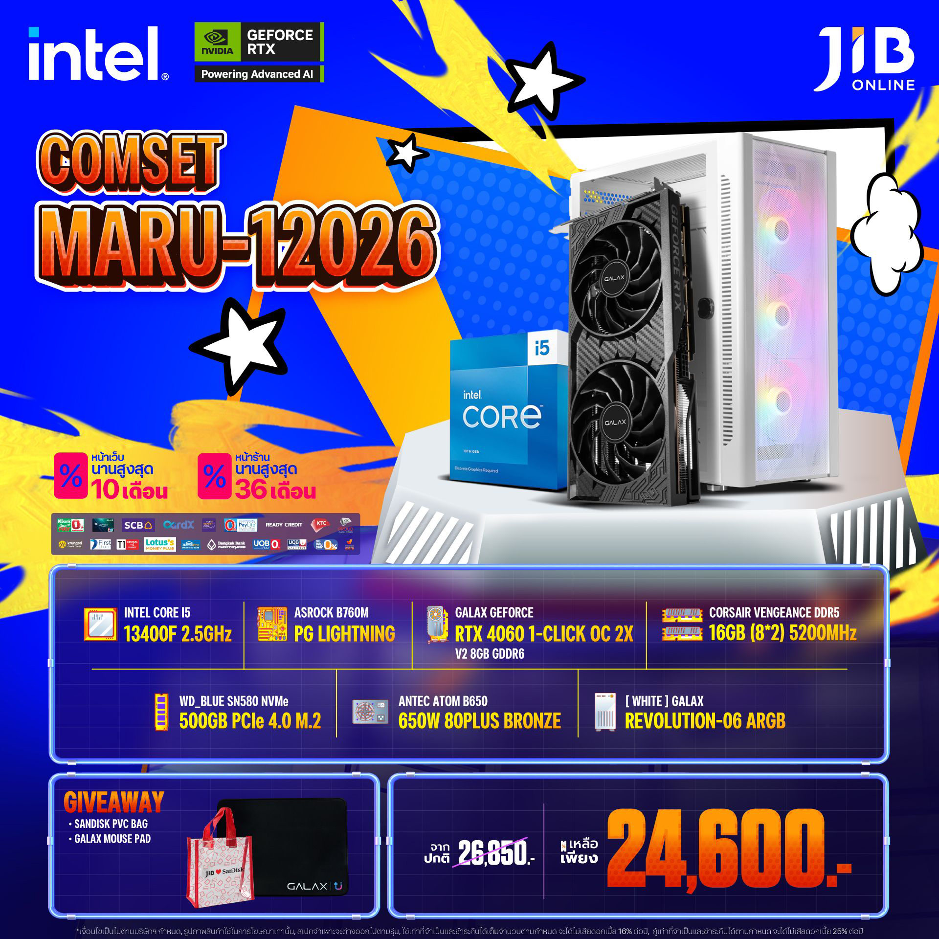 COMPUTER SET JIB MARU-2412026