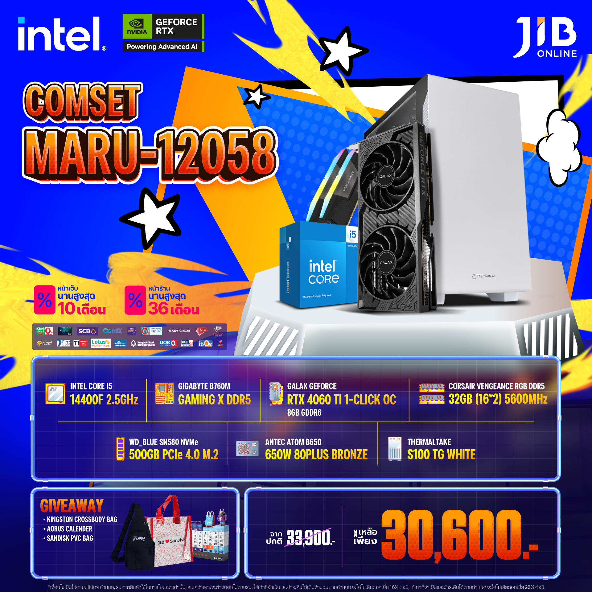 COMPUTER SET JIB MARU-2412058