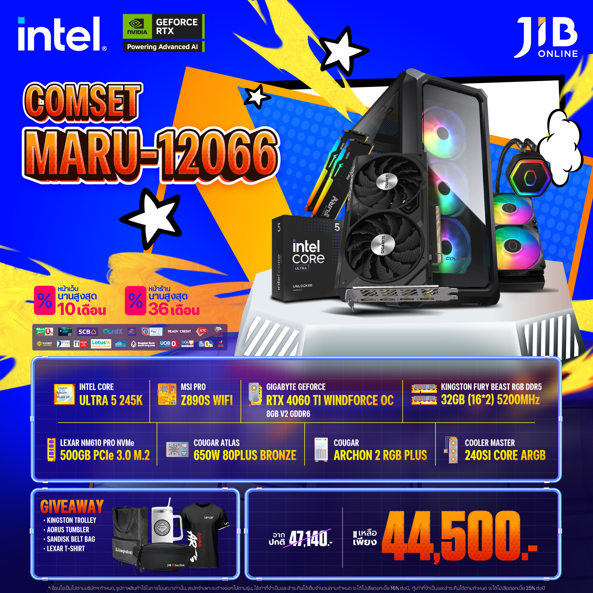 COMPUTER SET JIB MARU-2412066