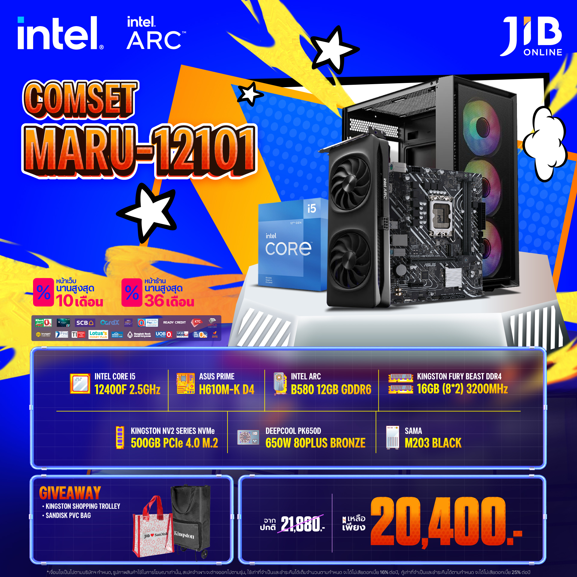 COMPUTER SET JIB MARU-2412101