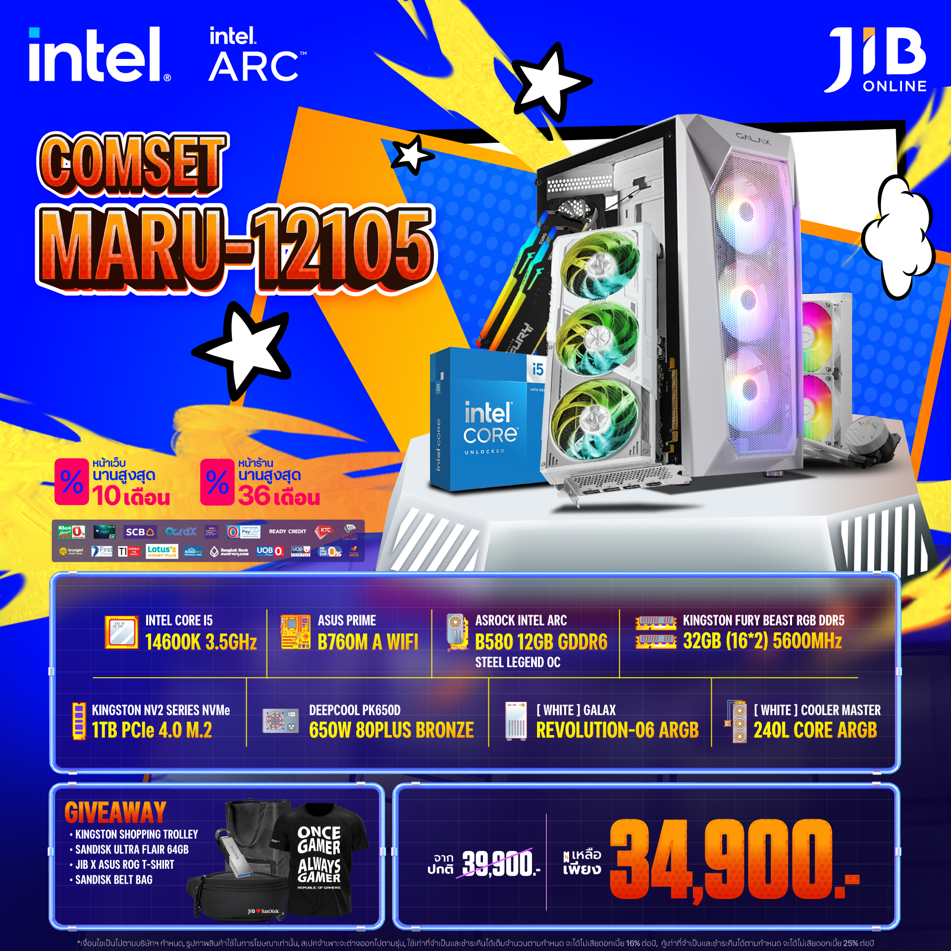COMPUTER SET JIB MARU-2412105