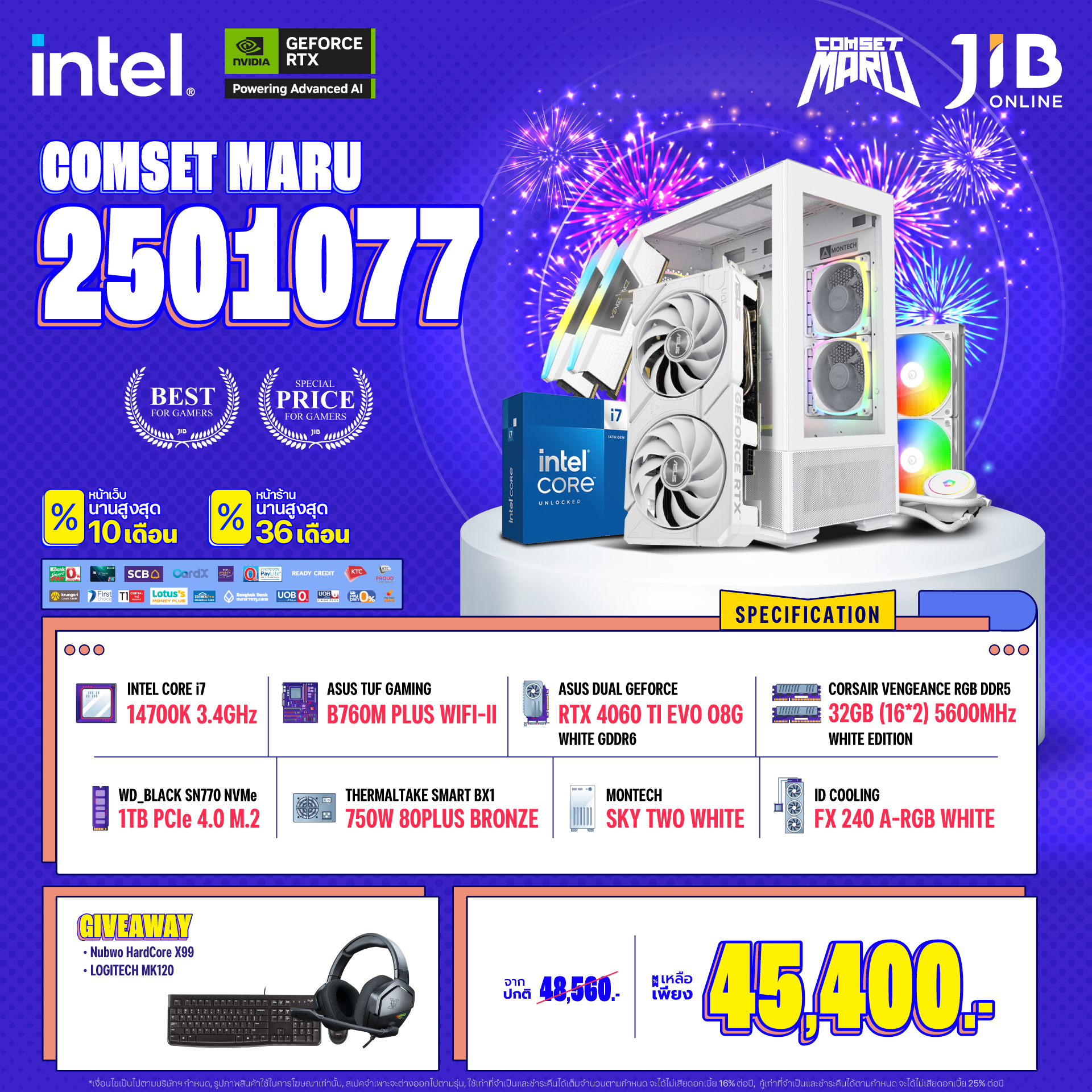 COMPUTER SET JIB MARU-2501077