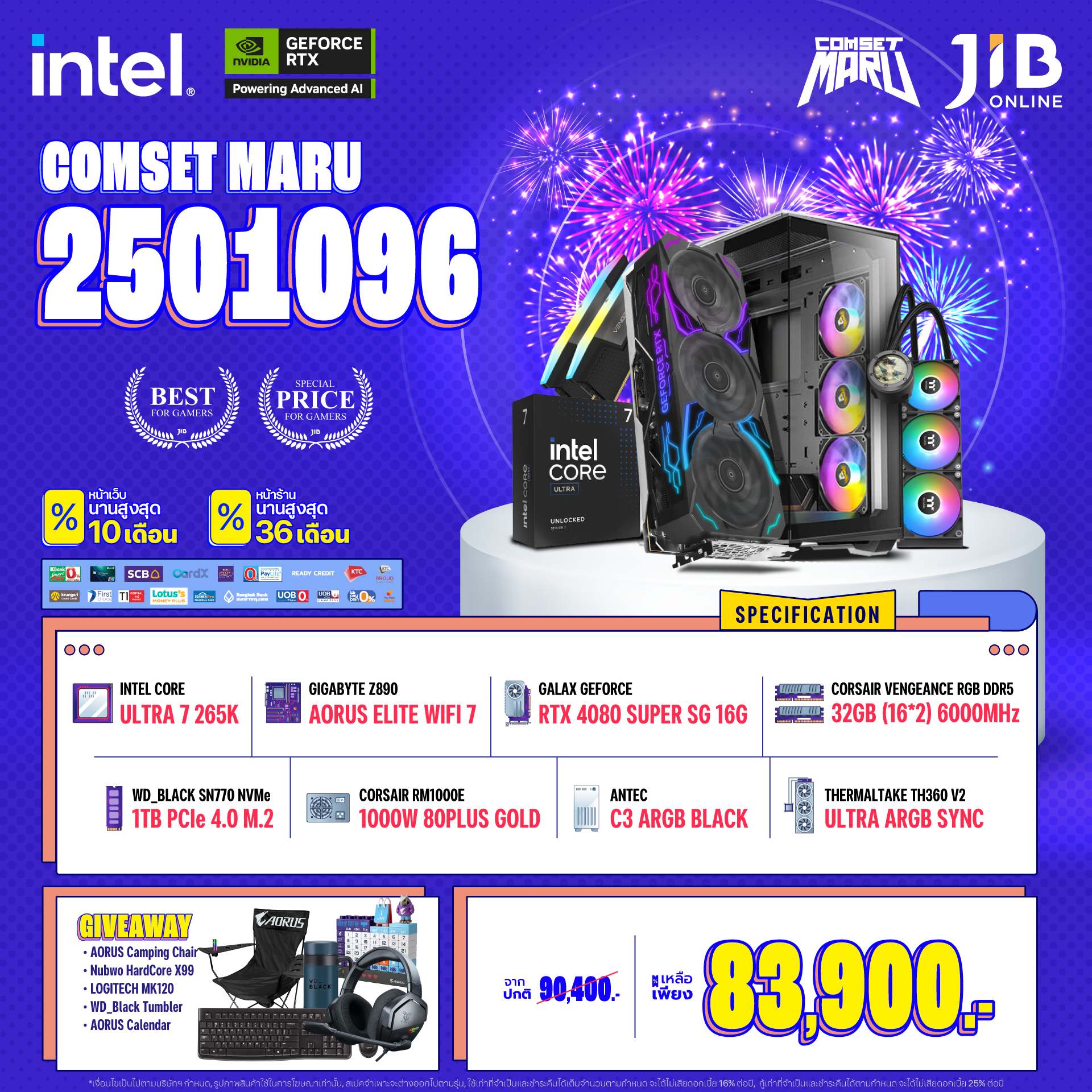 COMPUTER SET JIB MARU-2501096