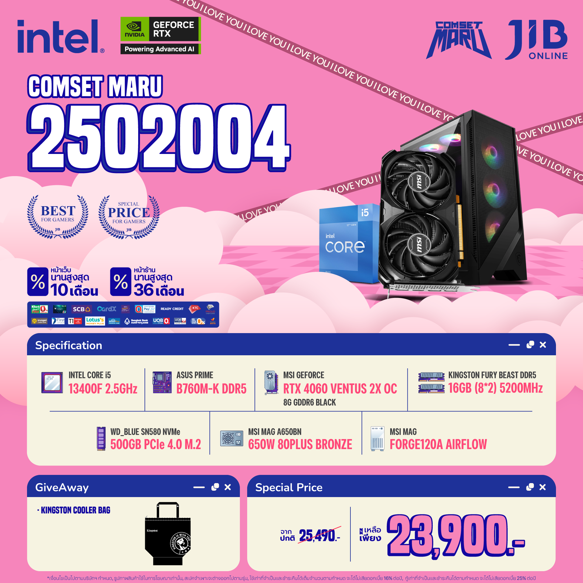 COMPUTER SET JIB MARU-2502004