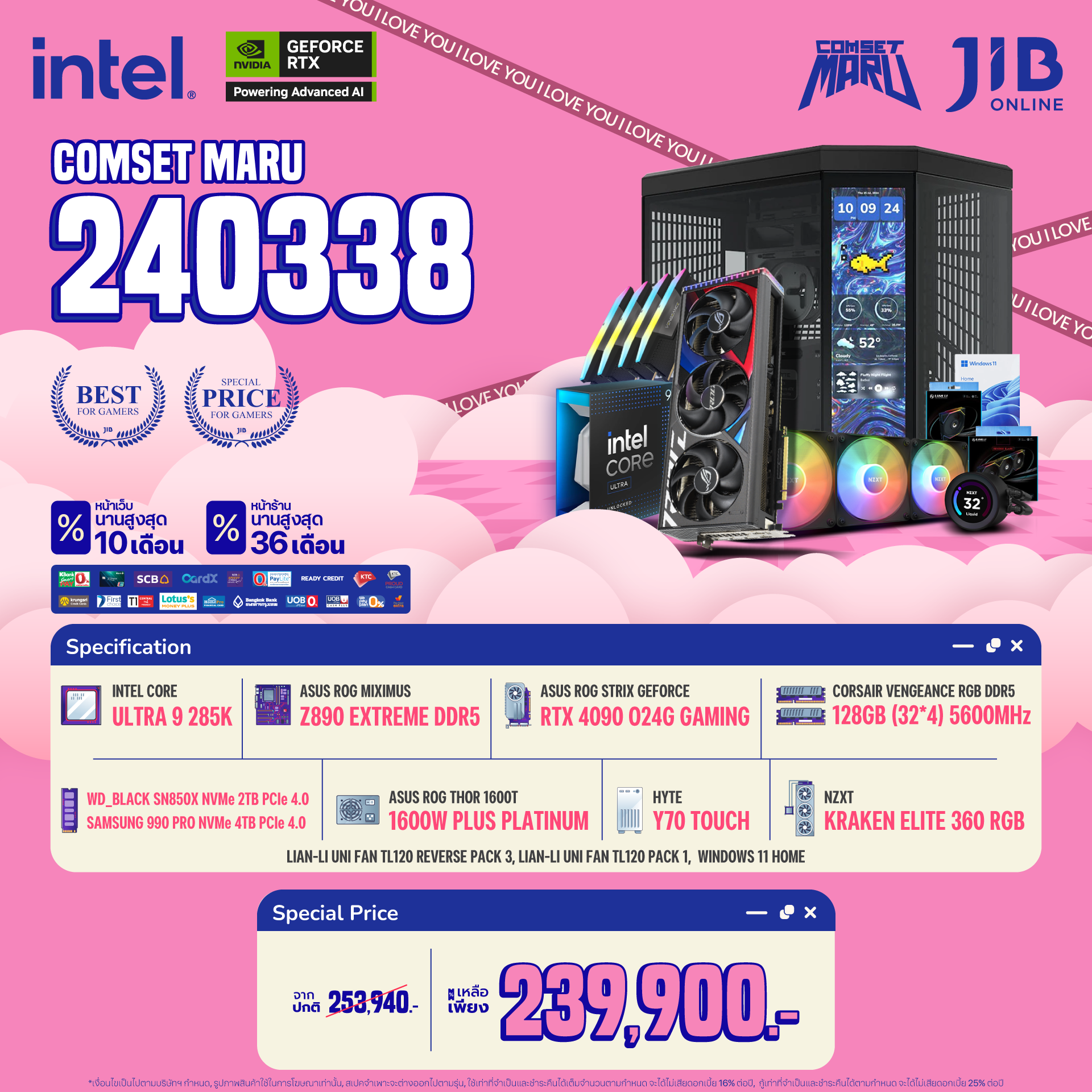 COMPUTER SET JIB MARU-CM24338