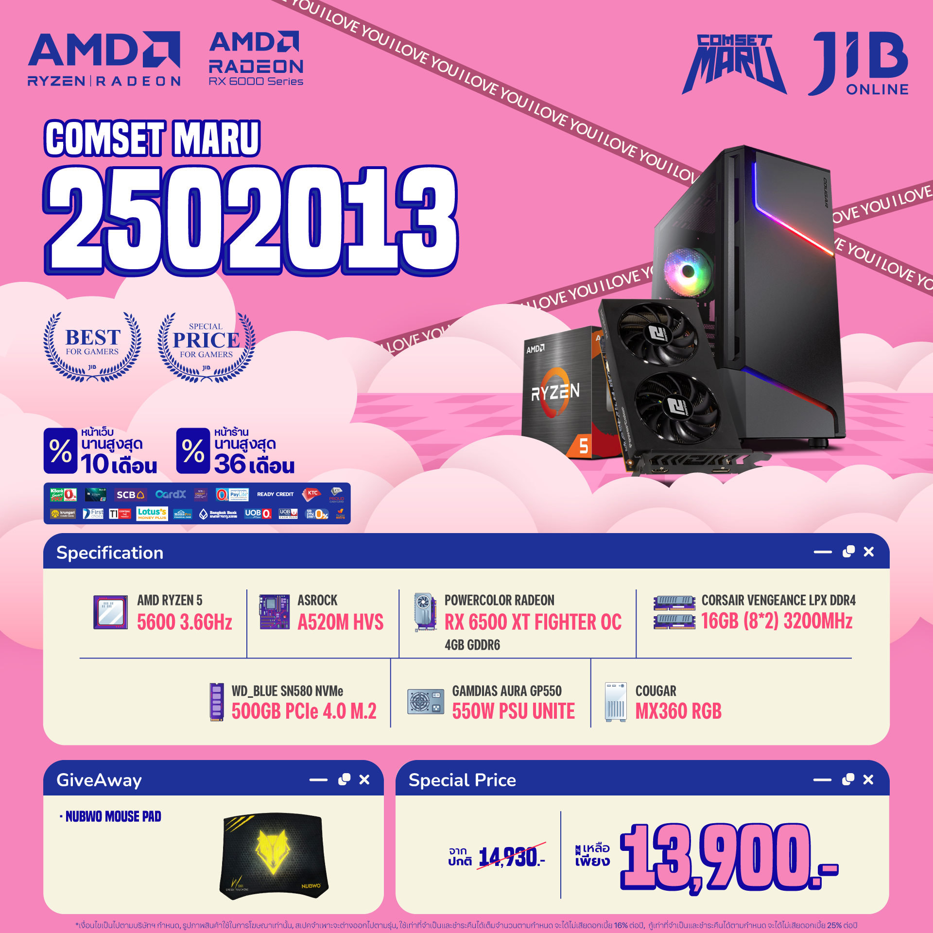 COMPUTER SET JIB MARU-2502013