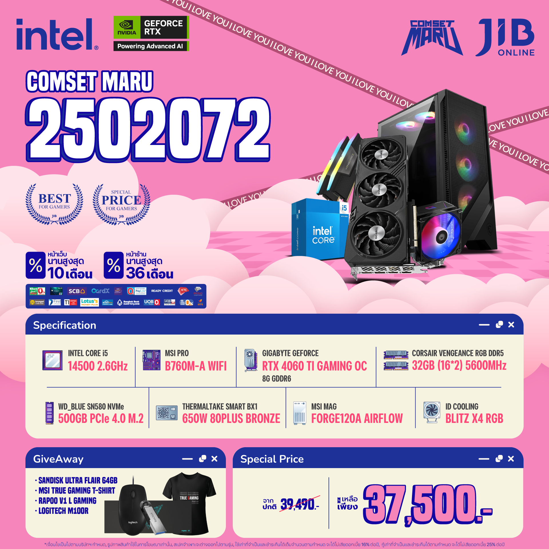 COMPUTER SET JIB MARU-2502072
