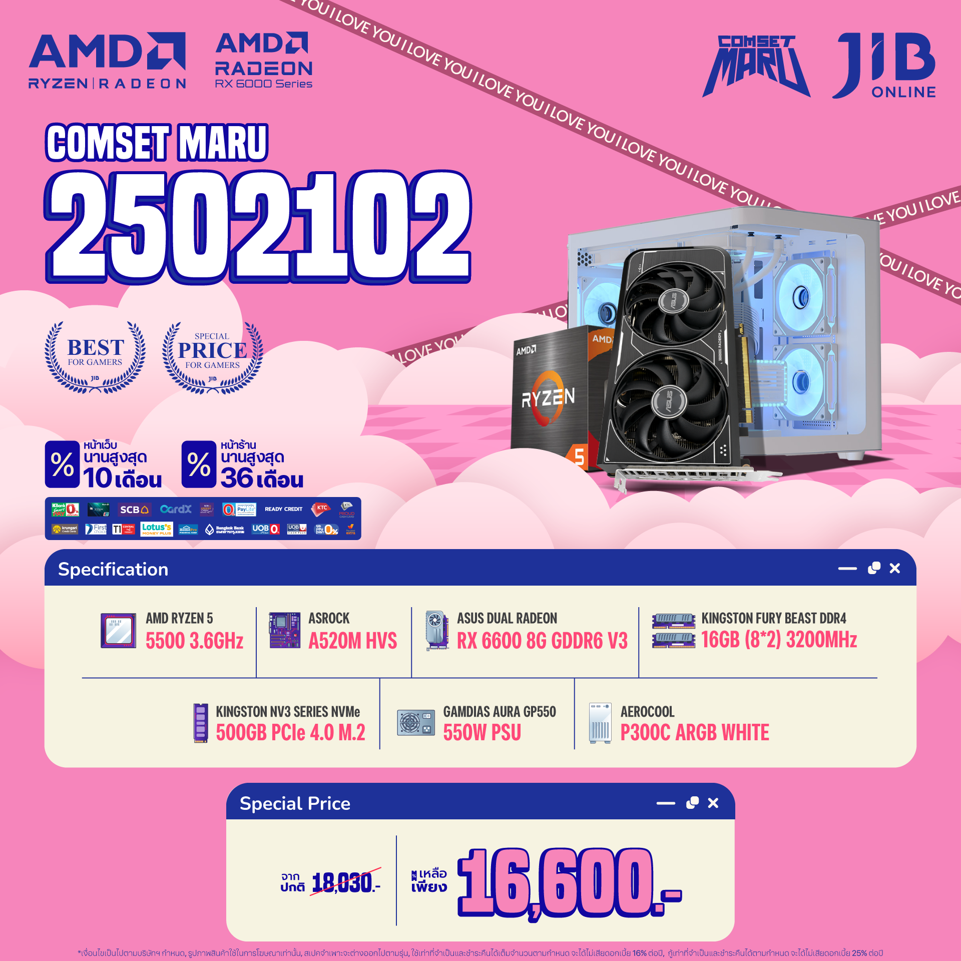 COMPUTER SET JIB MARU-2502102