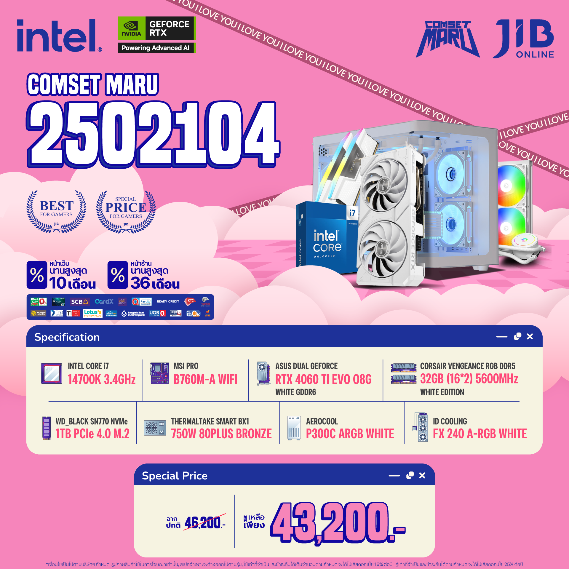COMPUTER SET JIB MARU-2502104