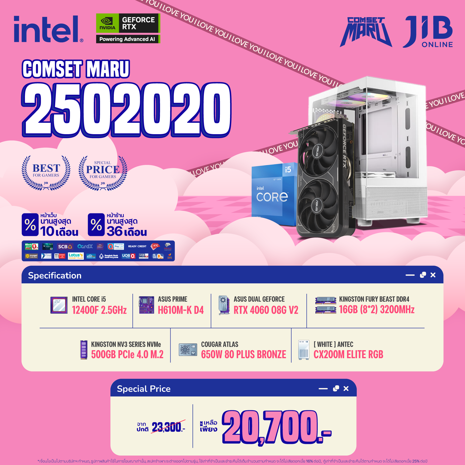 COMPUTER SET JIB MARU-2502020