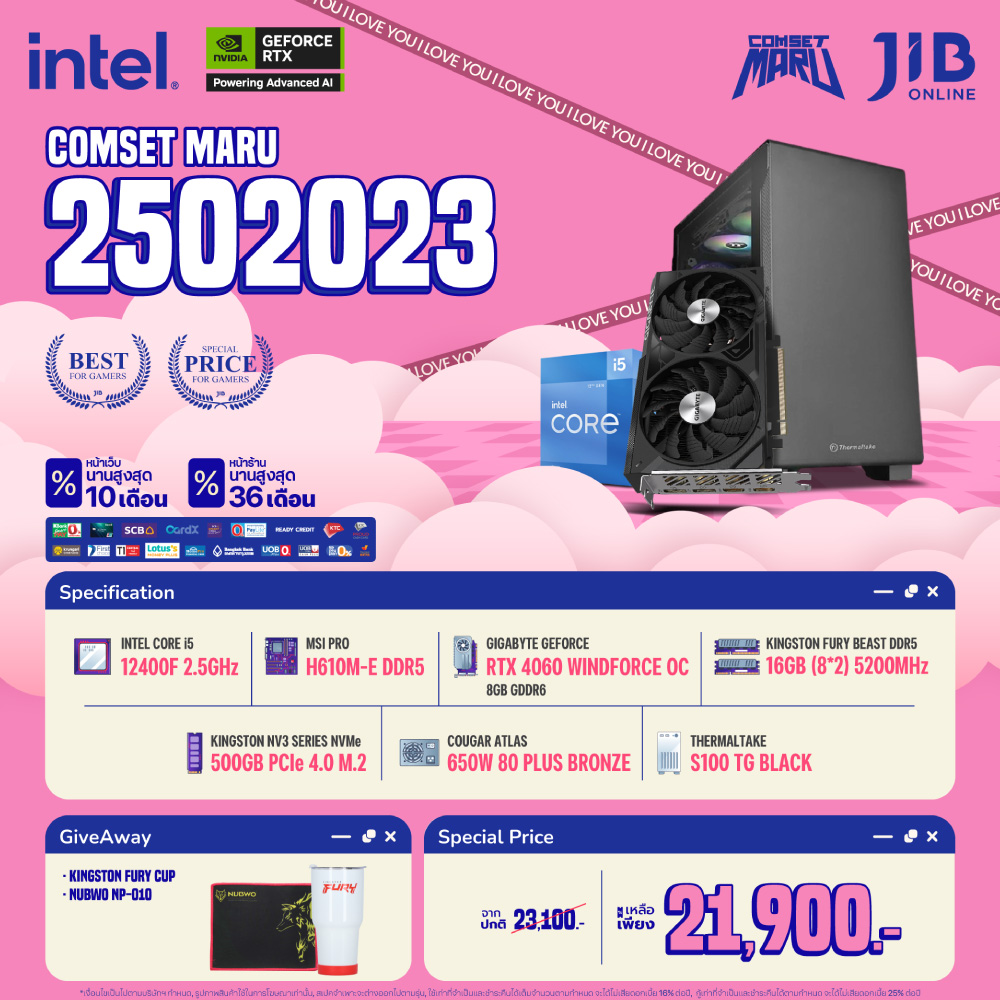 COMPUTER SET JIB MARU-2502023