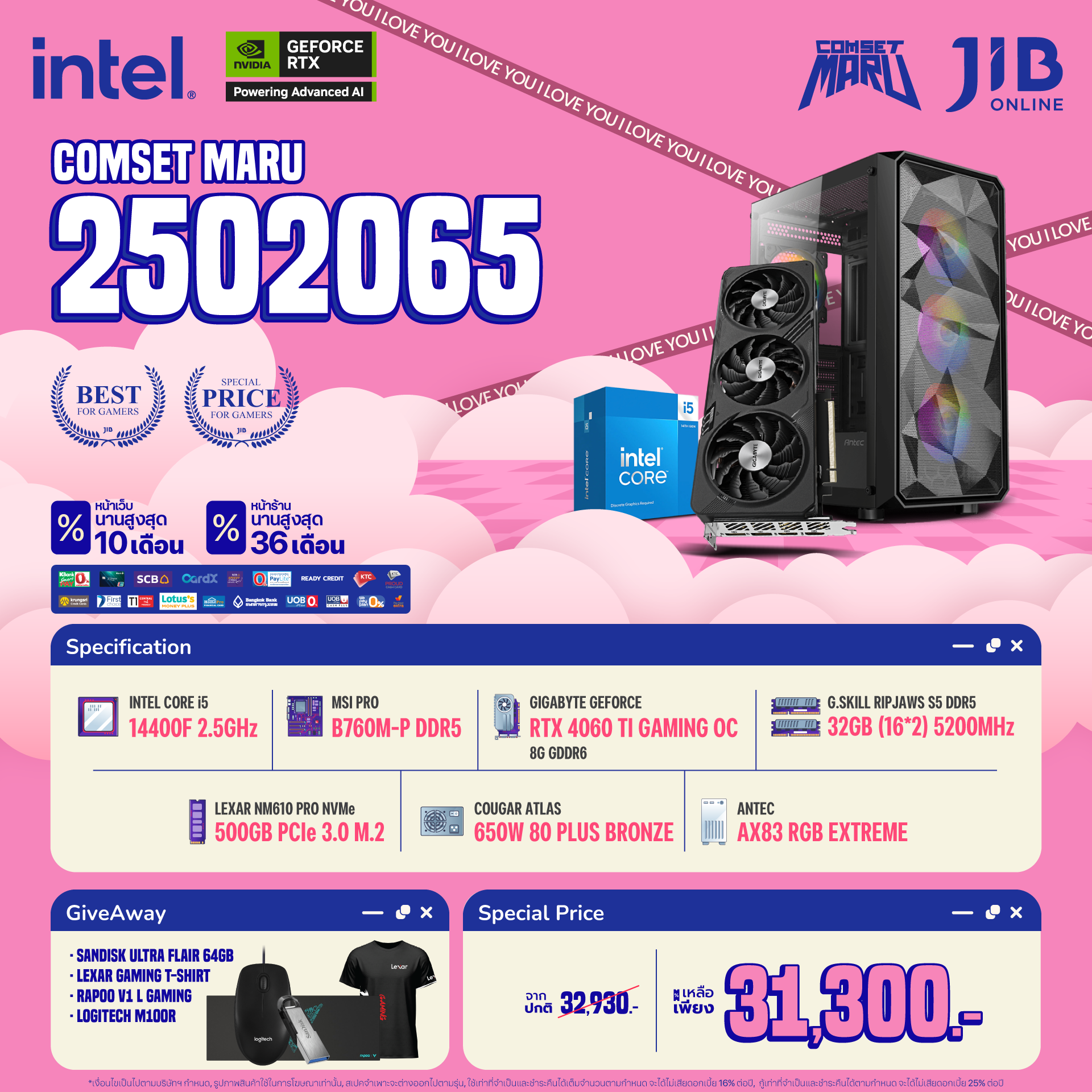COMPUTER SET JIB MARU-2502065