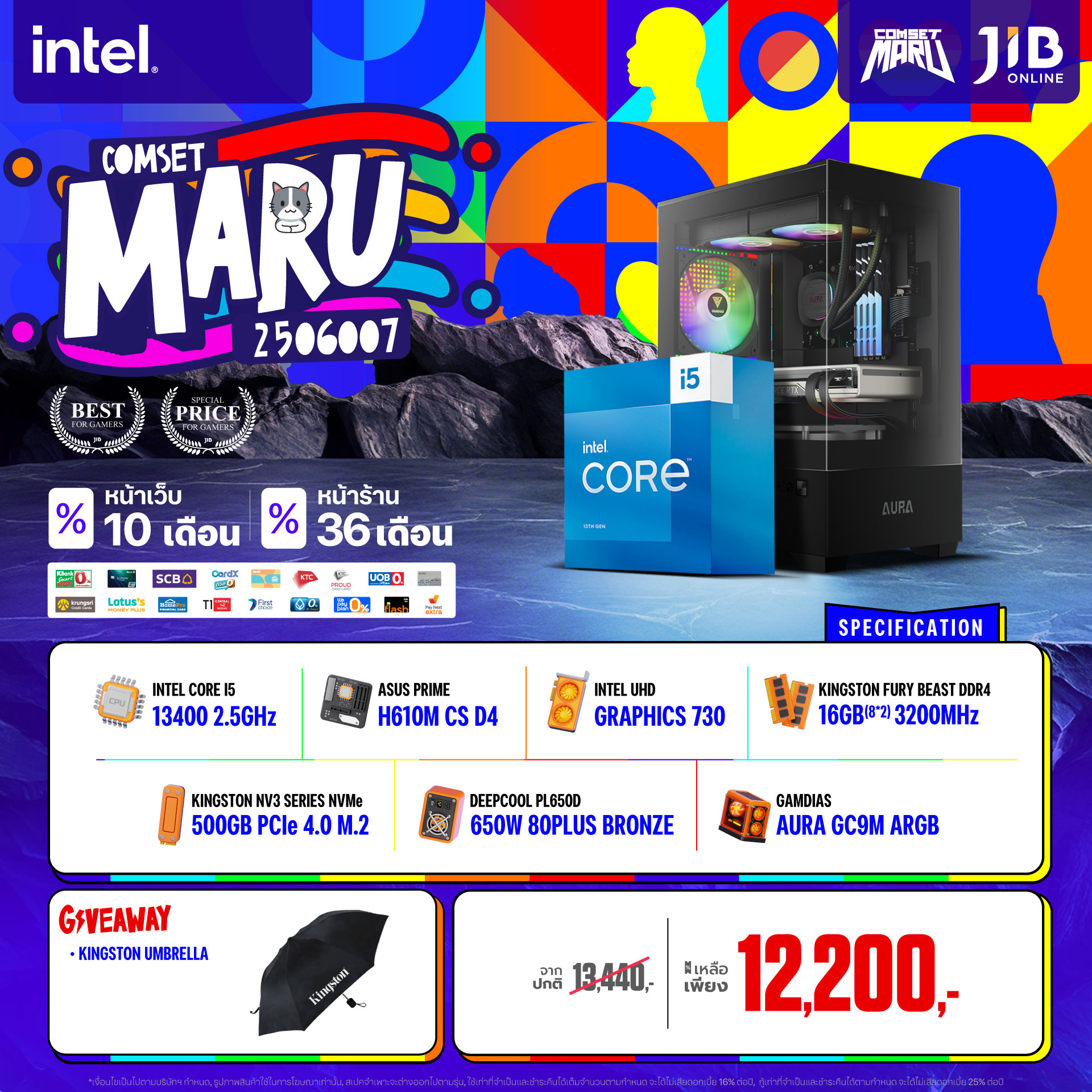 Computer Graphics Jib COMPUTER SET JIB MARU-2506007 I5-13400 / ON BOARD / H610M /16GB DDR4 ...