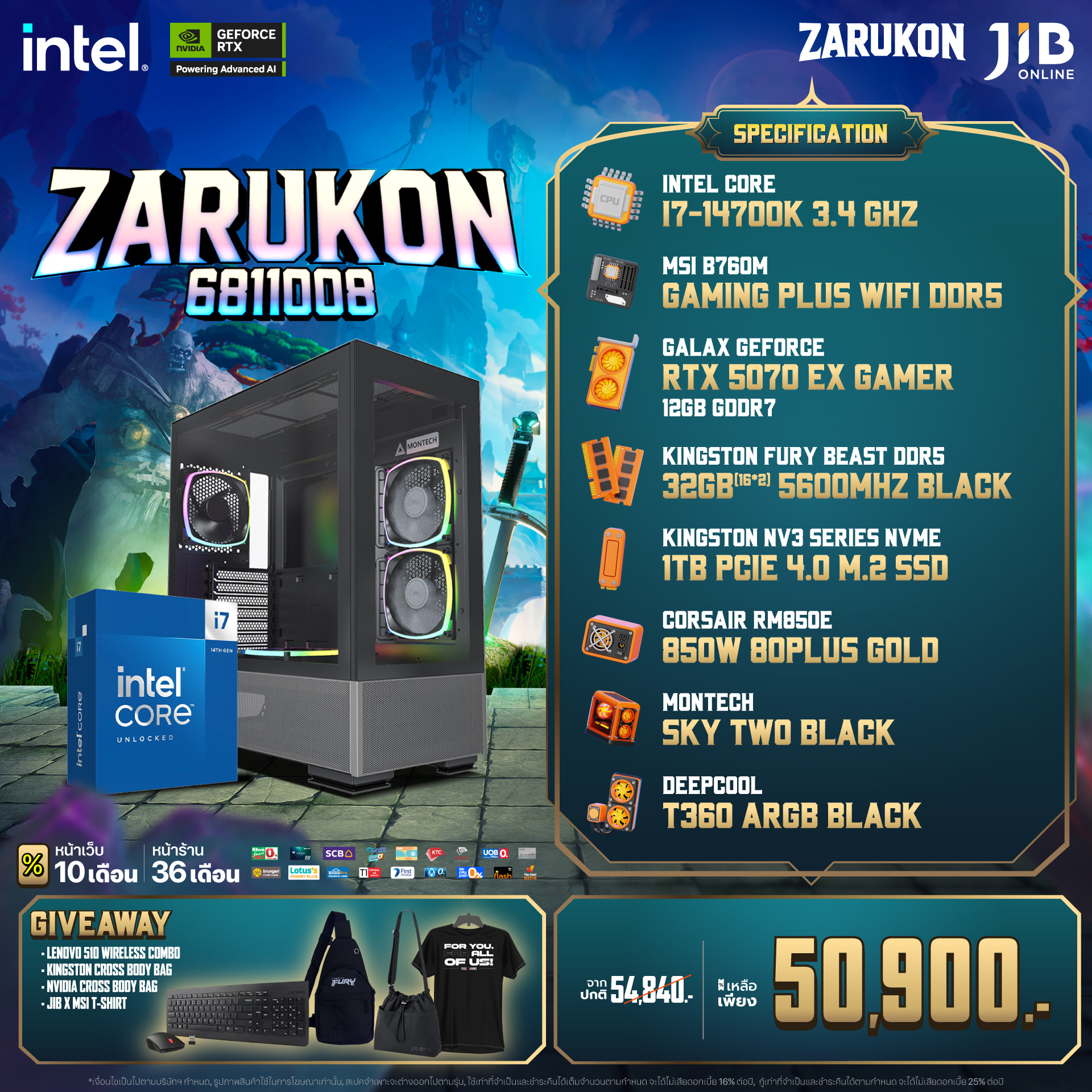 COMPUTER SET JIB ZARUKON-6811008 I7-14700K / RTX5070 12GB / B760M ...
