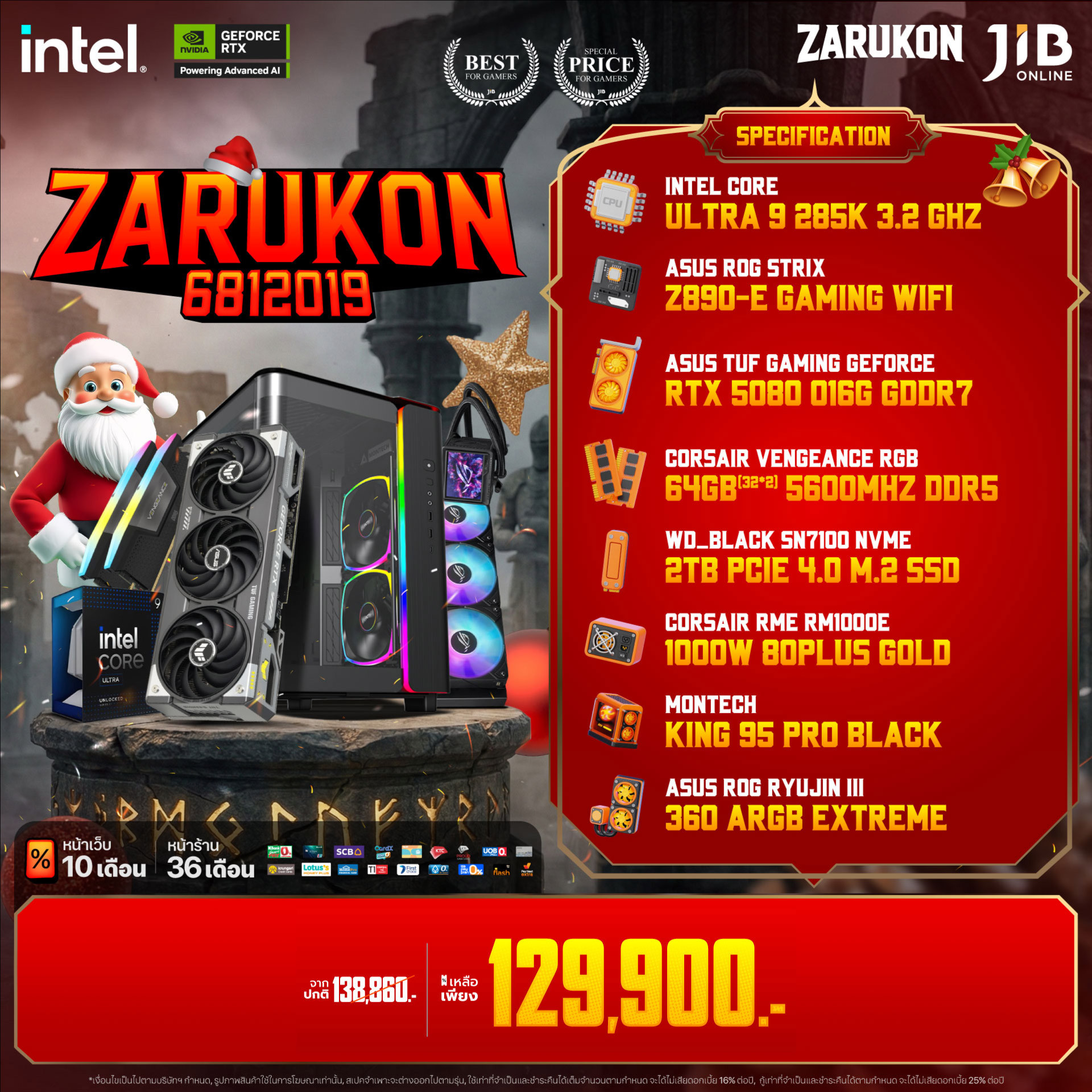 Computer Graphics Jib COMPUTER SET JIB ZARUKON-6812019 ULTRA 9 285K / RTX5080 16GB / Z890 ...