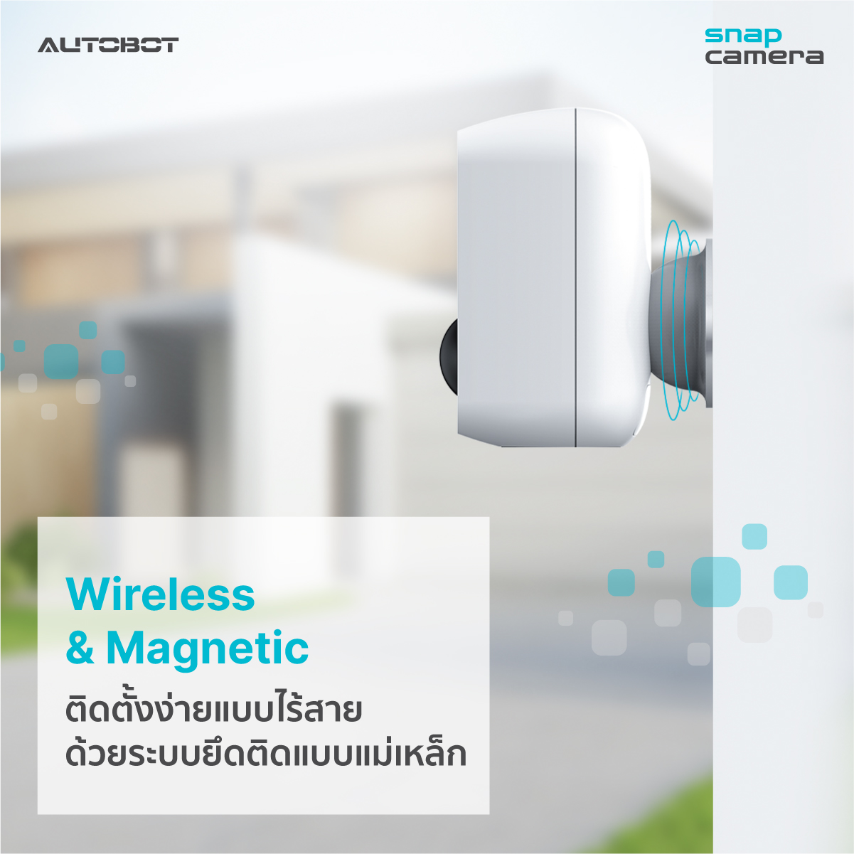 CAMERA (กล้องวงจรปิดไร้สาย) AUTOBOT SNAP CAMERA (WHITE)