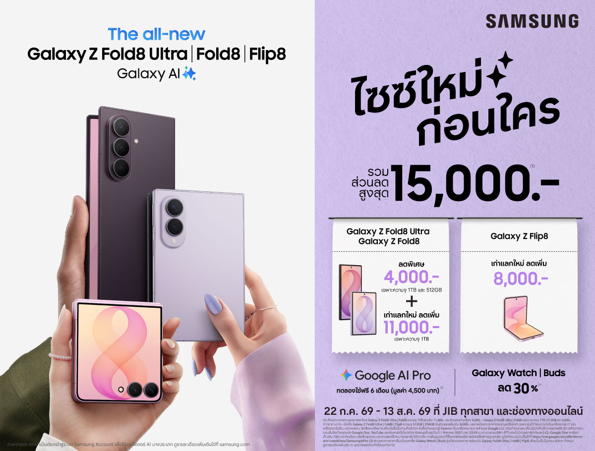 JIB PRE-ORDER SAMSUNG GALAXY Z FOLD 8 & FLIP 8