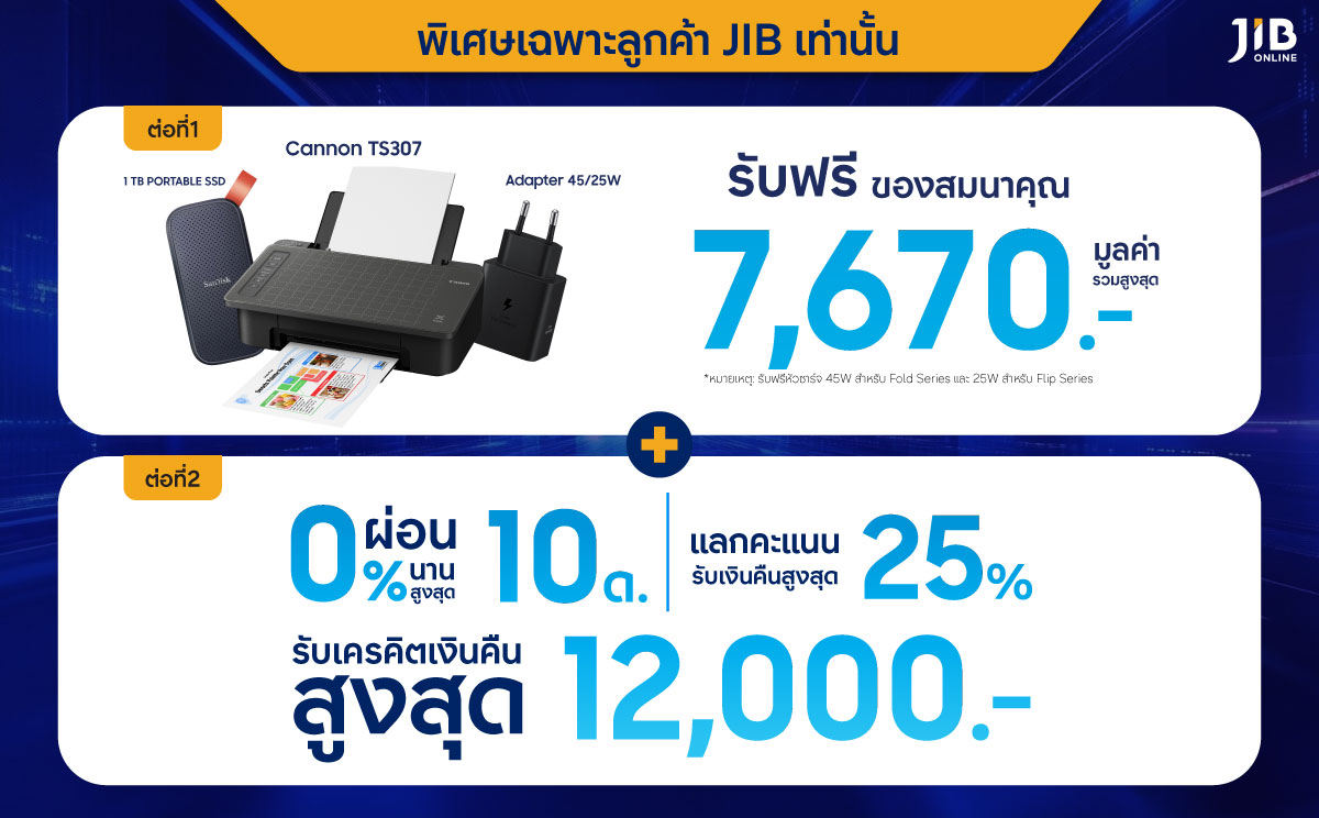 JIB PRE-ORDER SAMSUNG GALAXY Z FOLD 8 & FLIP 8