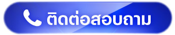 โทรศัพท์